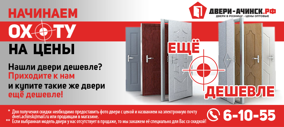 Купить Двери В Магазине Петрович